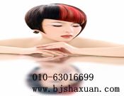 ������������ɳ����������ְҵ������ѵѧУ