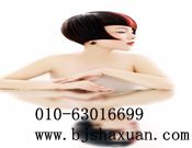 ������������ɳ����������ְҵ������ѵѧУ