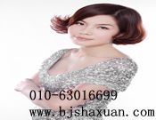 ������������ɳ����������ְҵ������ѵѧУ